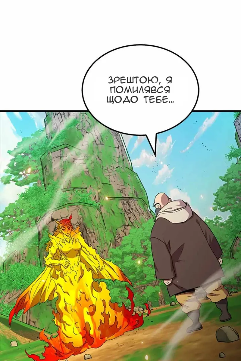 Сторінка 98