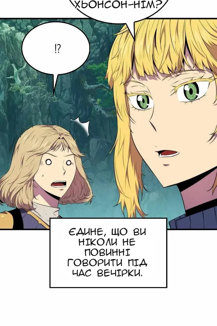 Сторінка 7