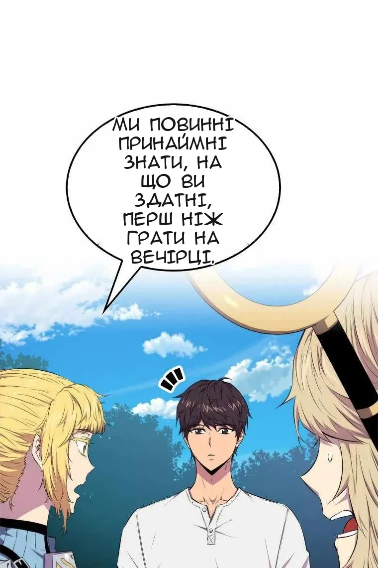 Сторінка 8