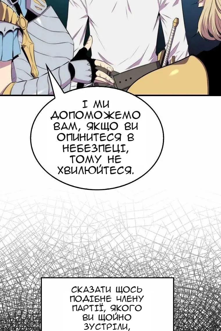 Сторінка 9