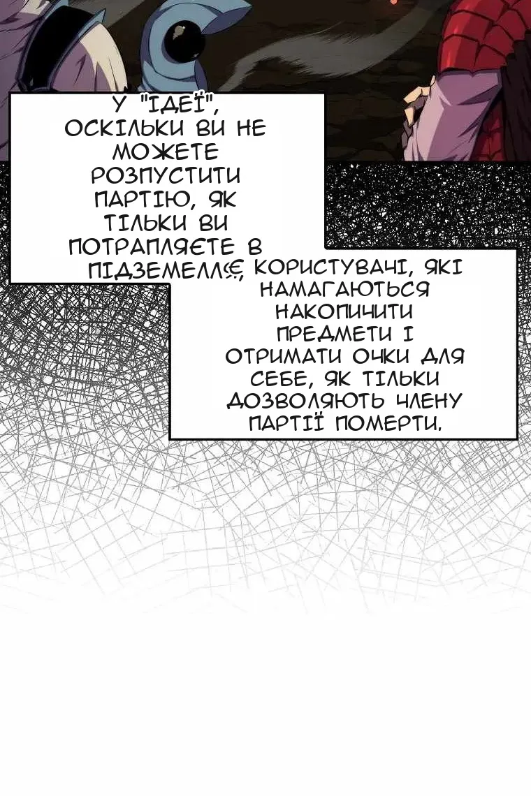 Сторінка 11