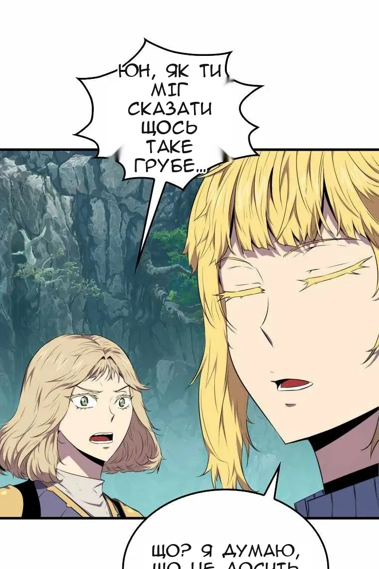 Сторінка 12