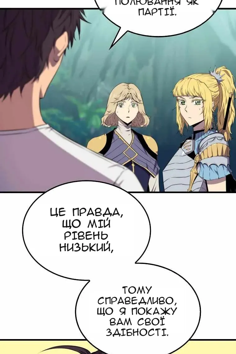 Сторінка 15