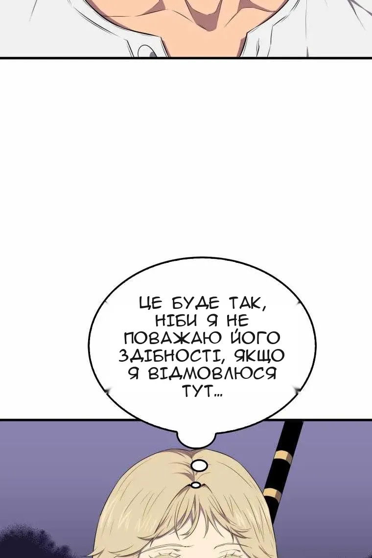 Сторінка 17