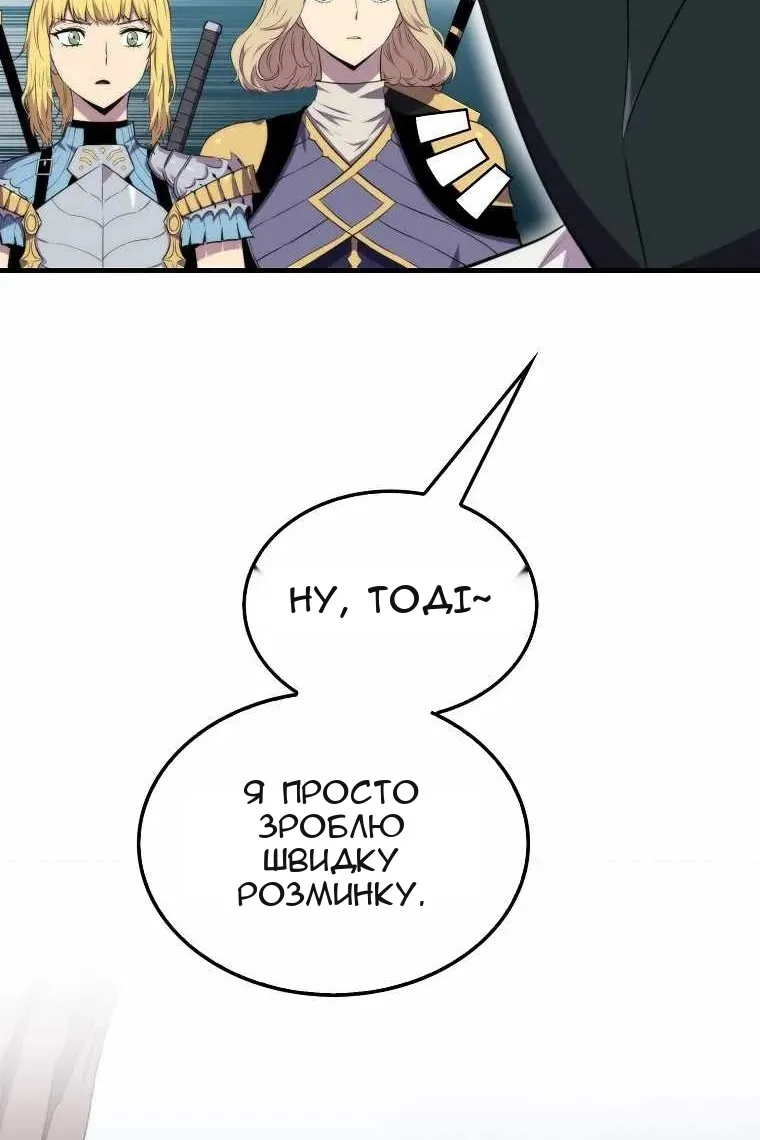 Сторінка 30