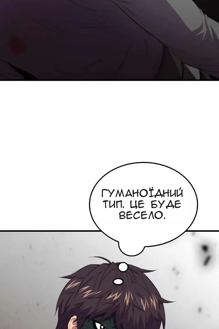 Сторінка 36