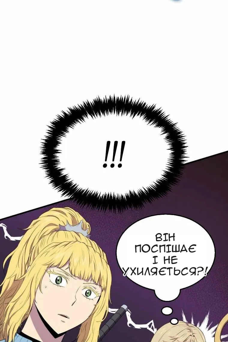Сторінка 41