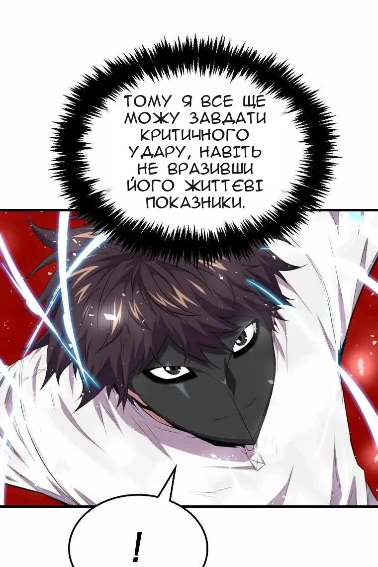Сторінка 49