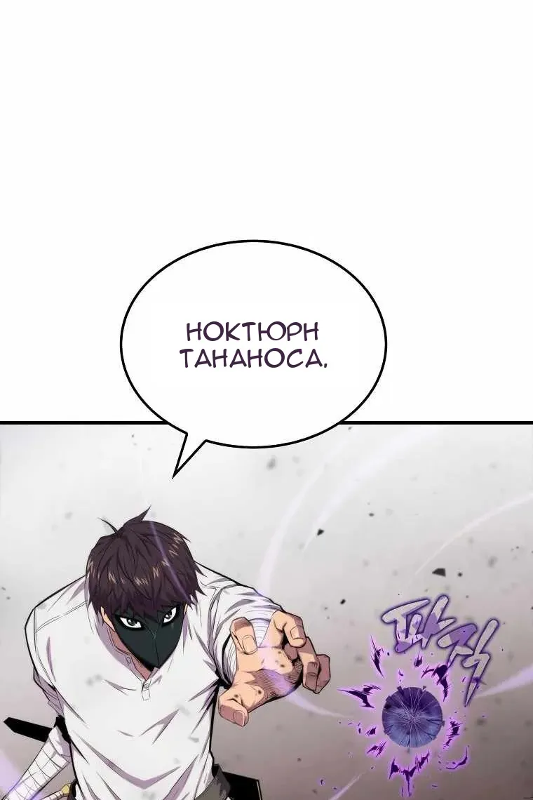 Сторінка 52