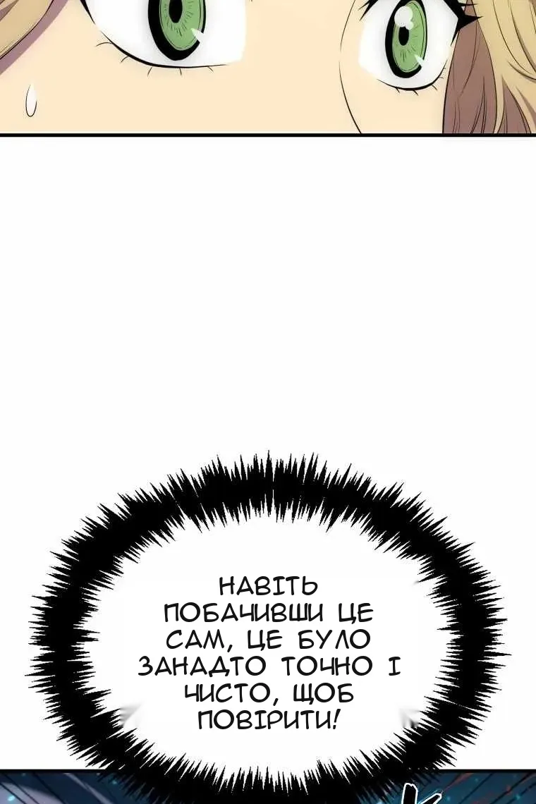 Сторінка 69