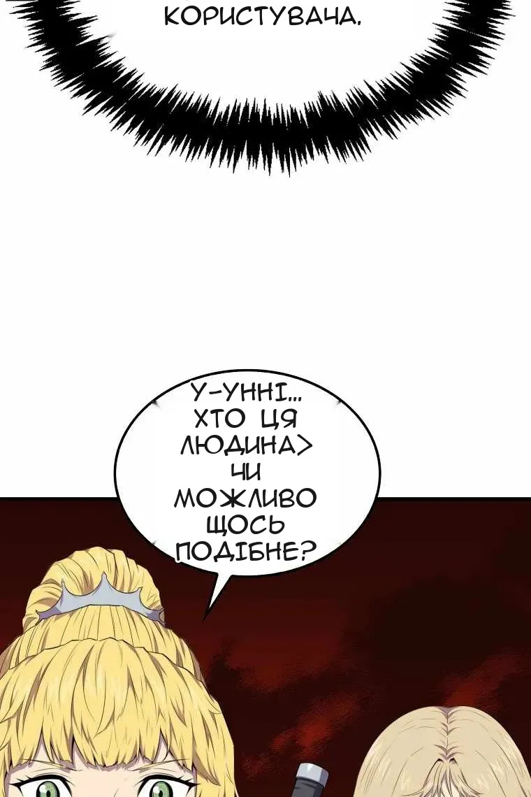 Сторінка 71