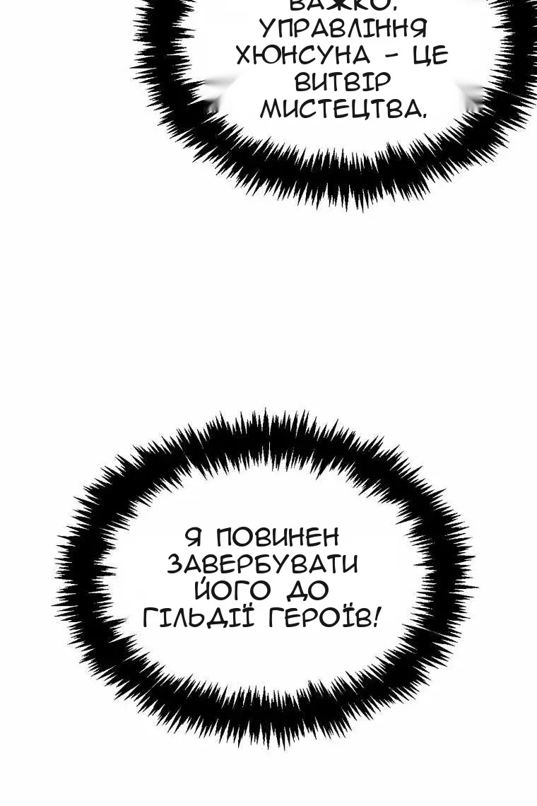 Сторінка 74