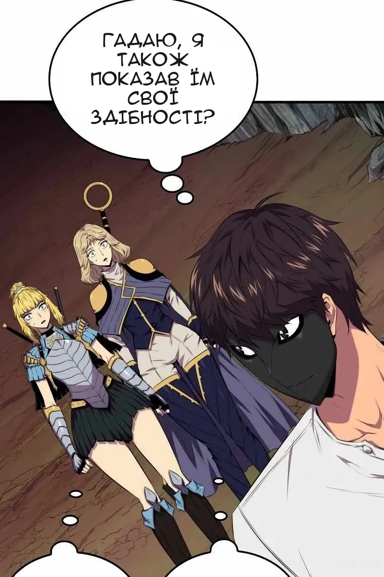 Сторінка 77