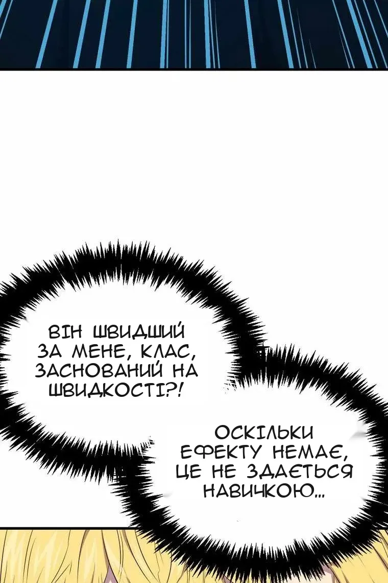 Сторінка 84