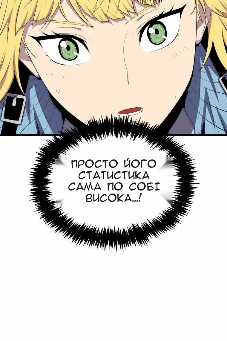 Сторінка 85