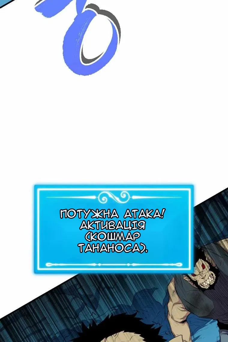 Сторінка 94