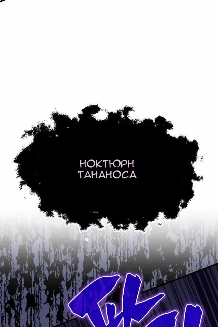 Сторінка 104