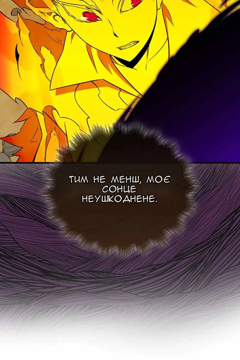 Сторінка 13