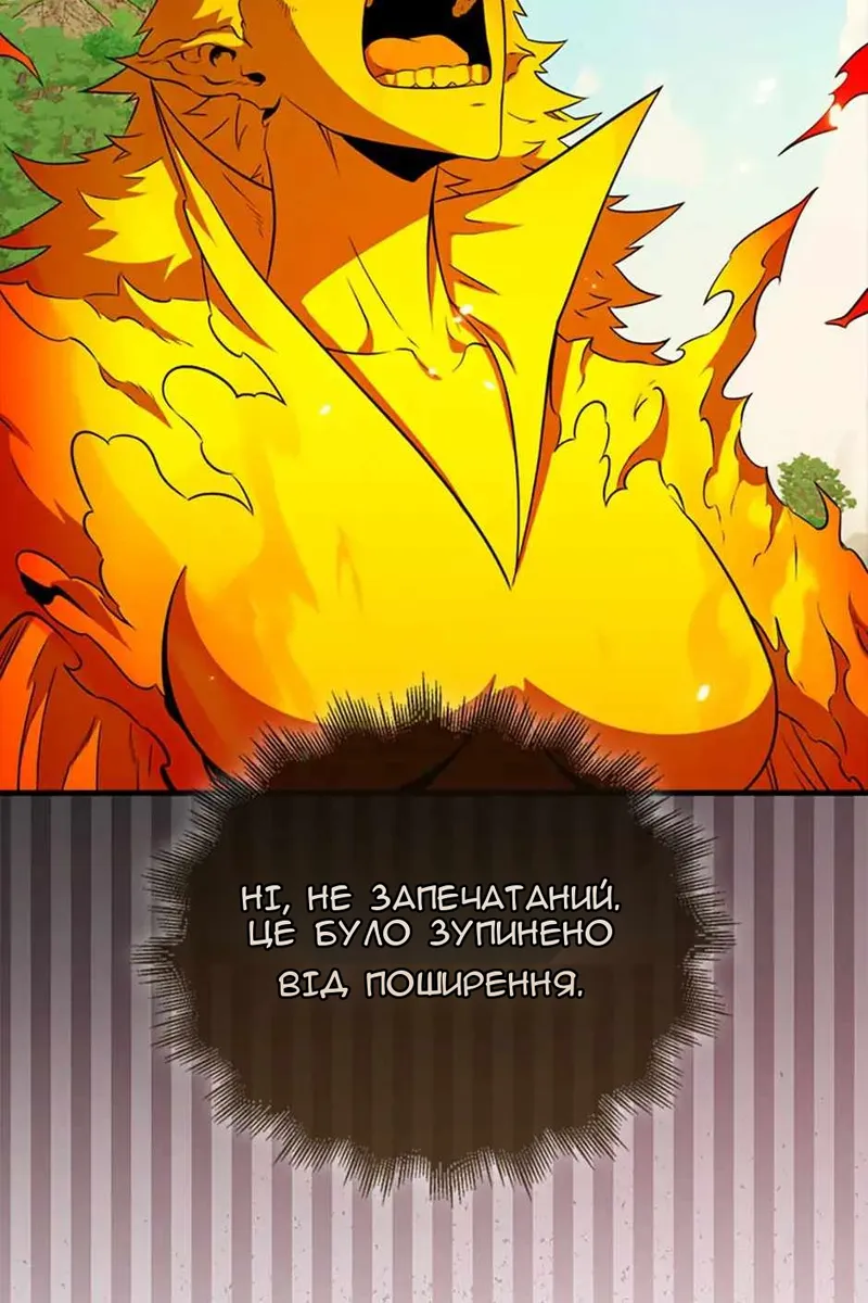 Сторінка 19