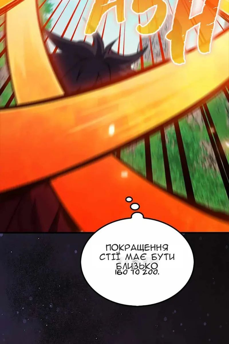 Сторінка 69