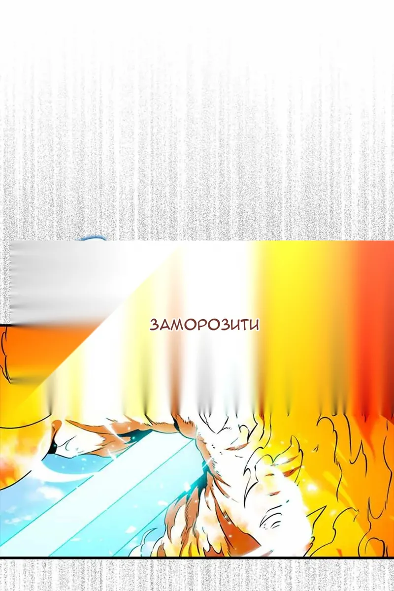 Сторінка 83