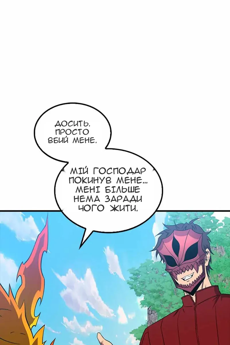 Сторінка 102