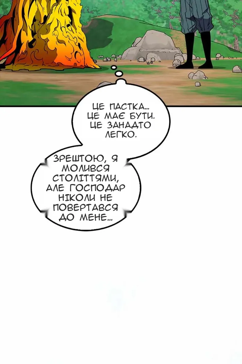 Сторінка 108