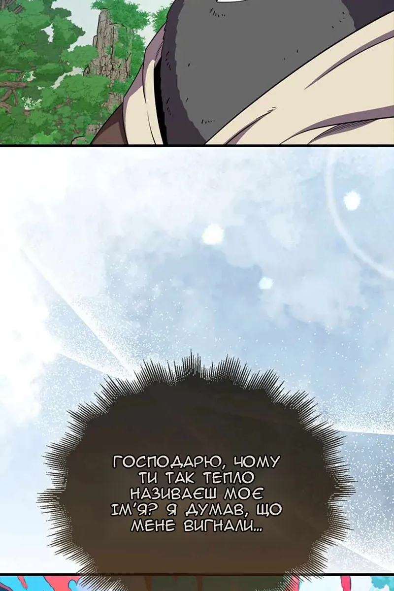 Сторінка 112