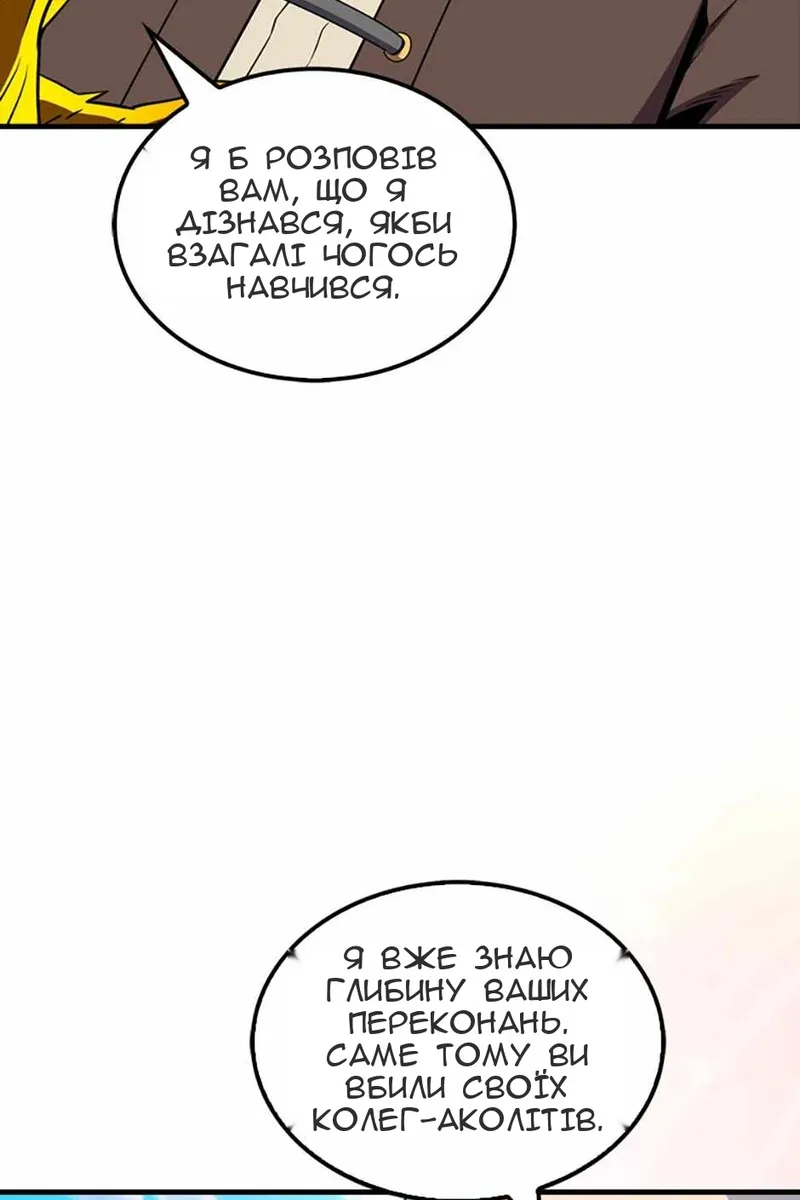 Сторінка 119
