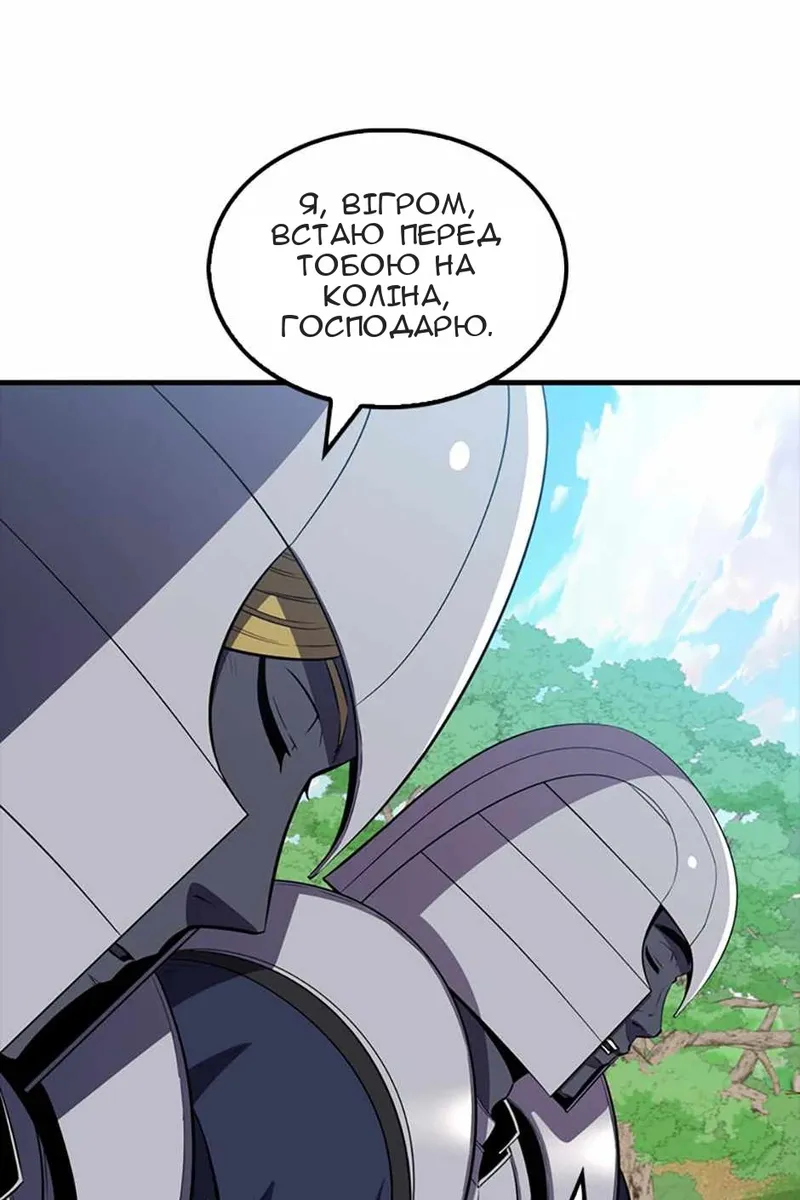Сторінка 124