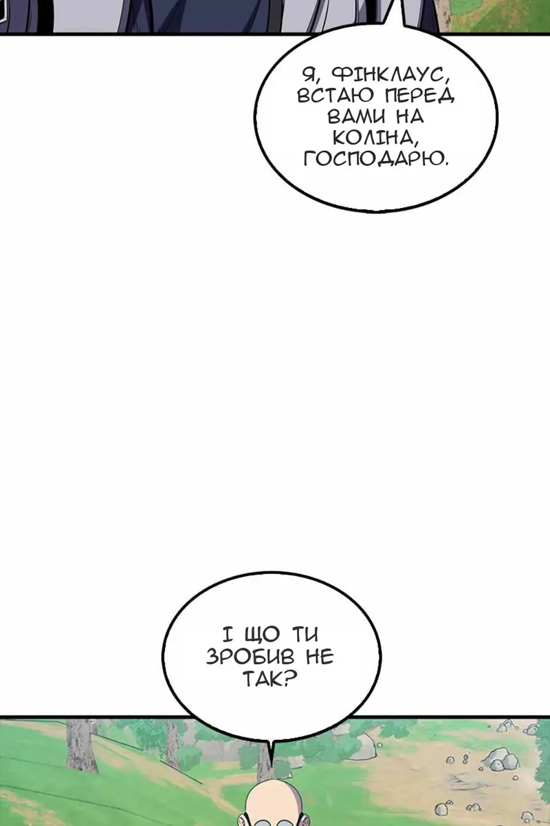 Сторінка 125