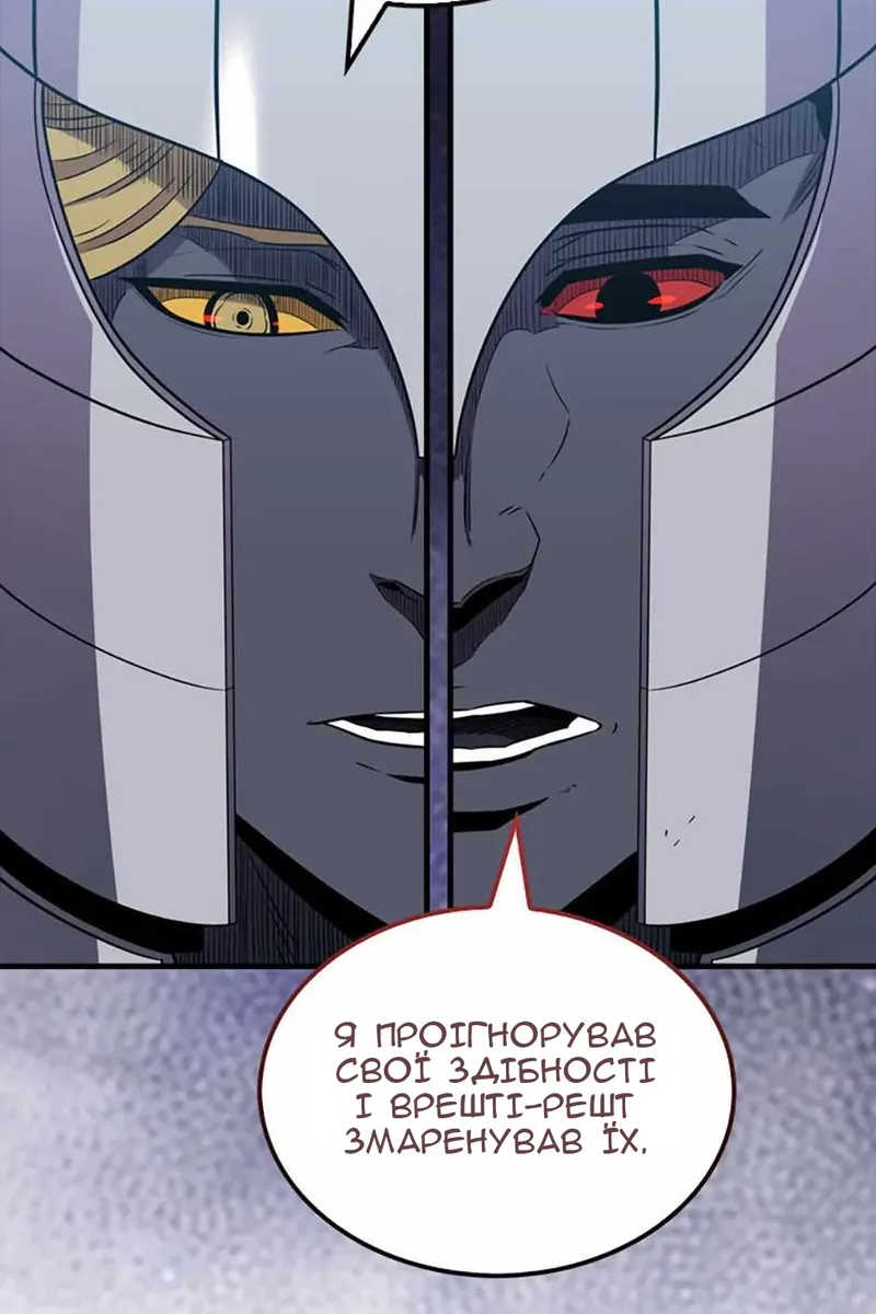 Сторінка 128