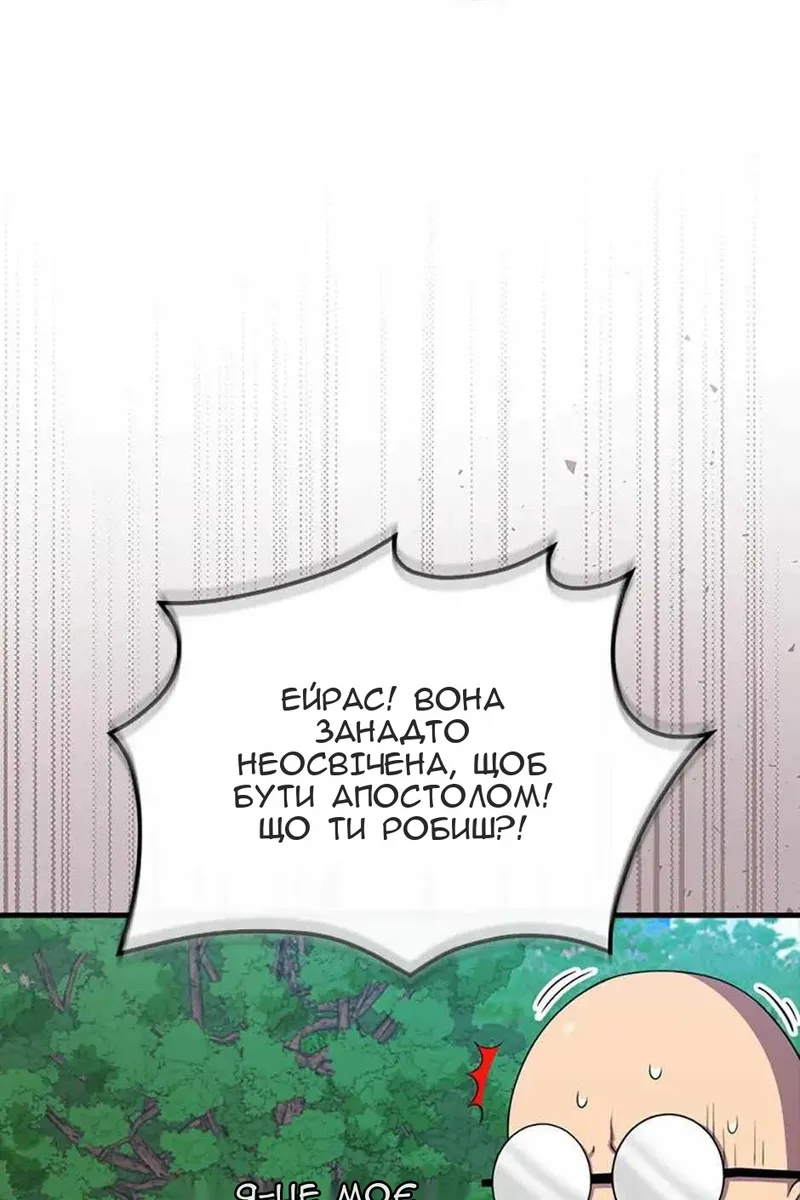 Сторінка 15
