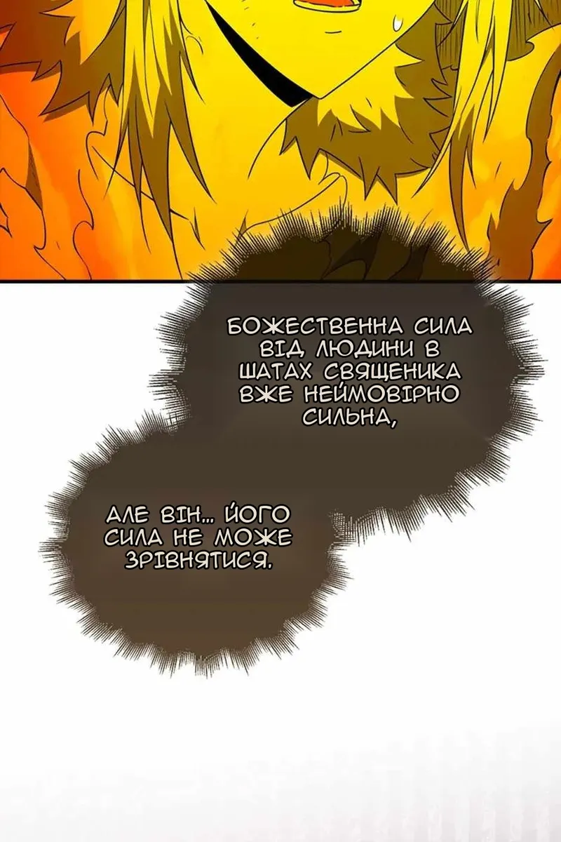 Сторінка 24