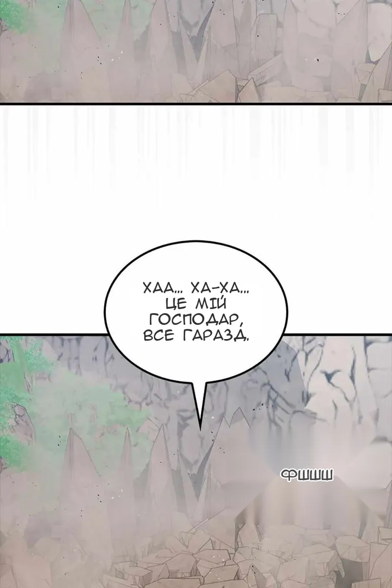 Сторінка 31