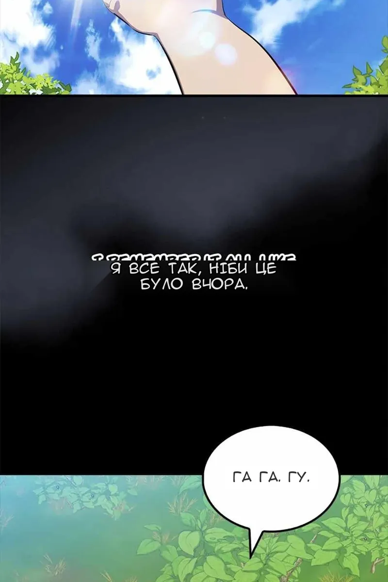Сторінка 40