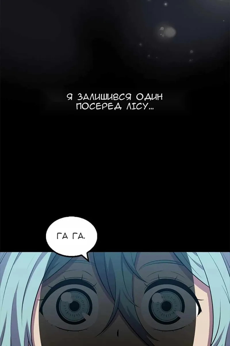 Сторінка 42