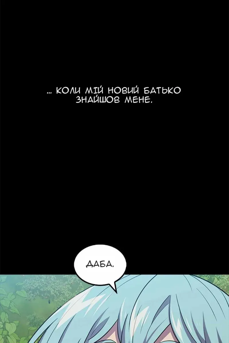 Сторінка 46