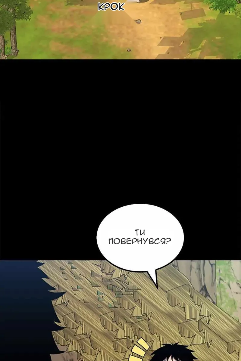 Сторінка 51