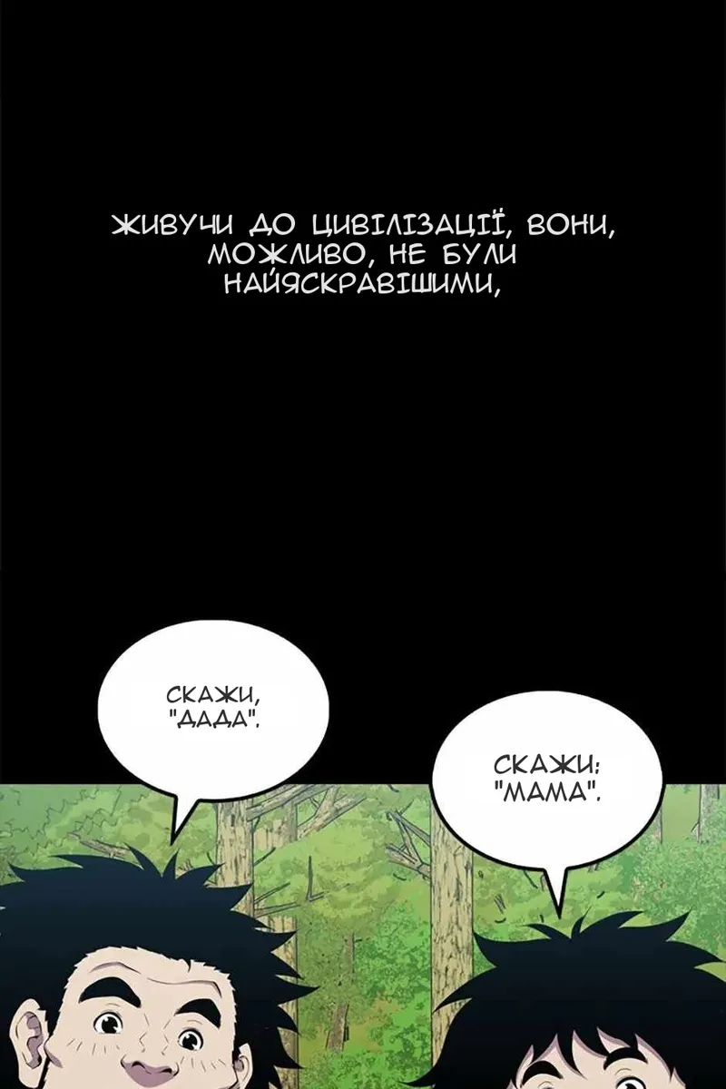 Сторінка 59