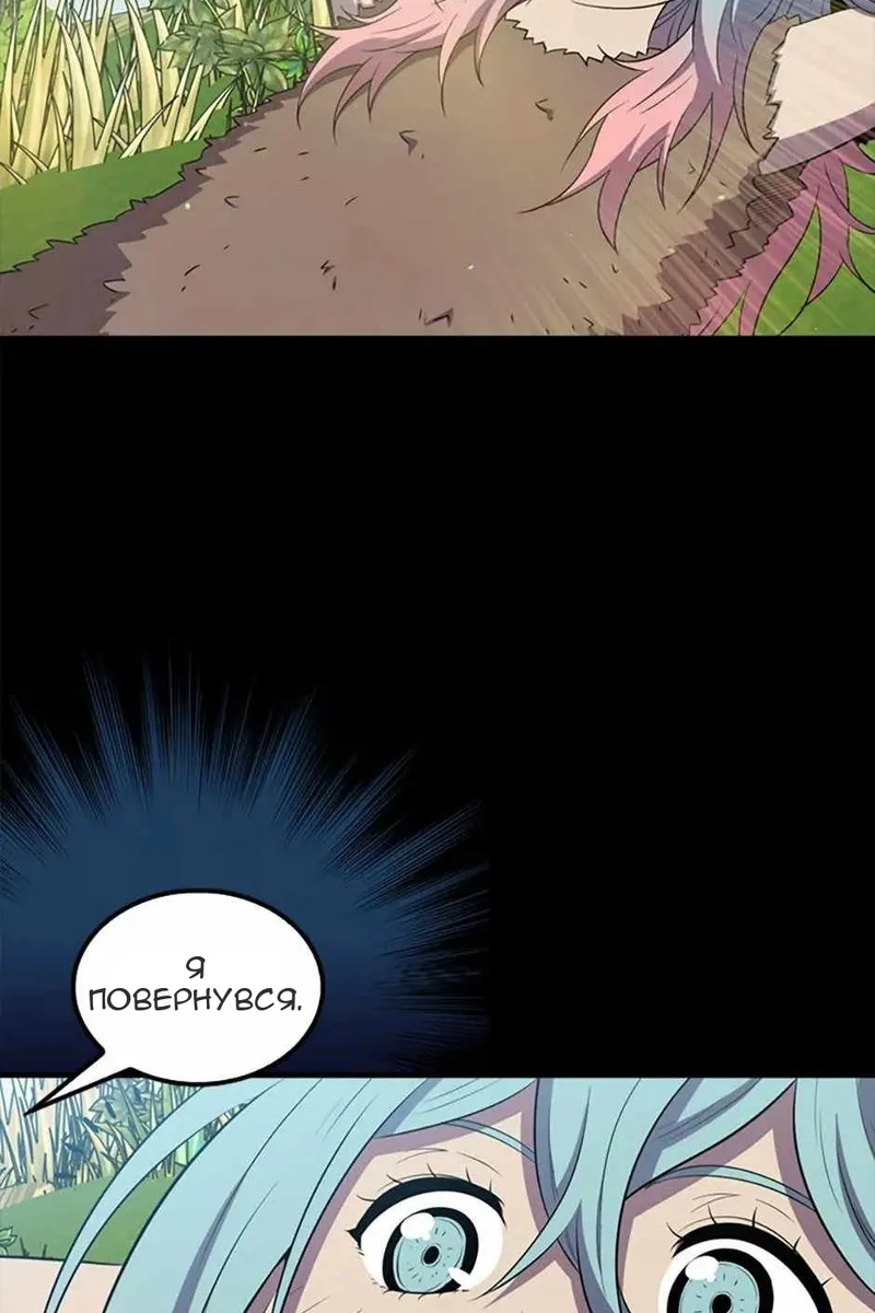 Сторінка 66