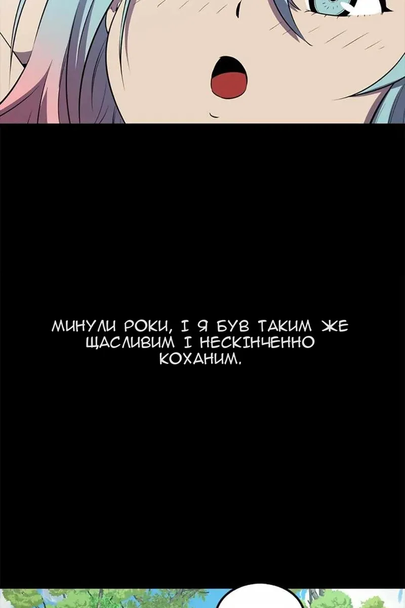 Сторінка 67