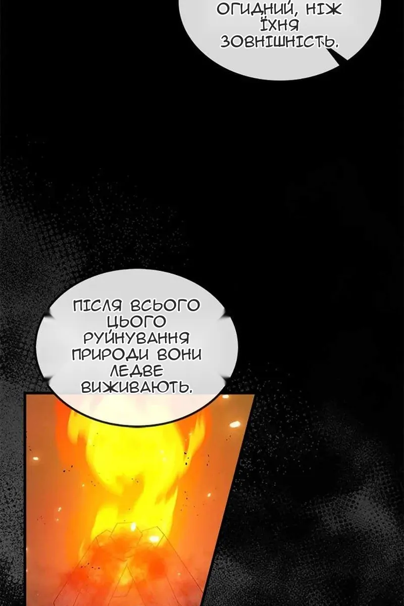 Сторінка 77