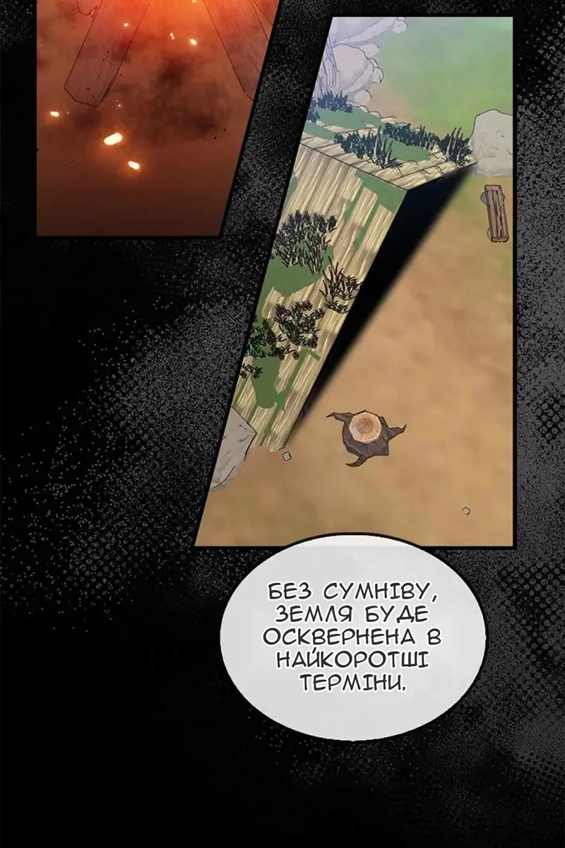 Сторінка 78