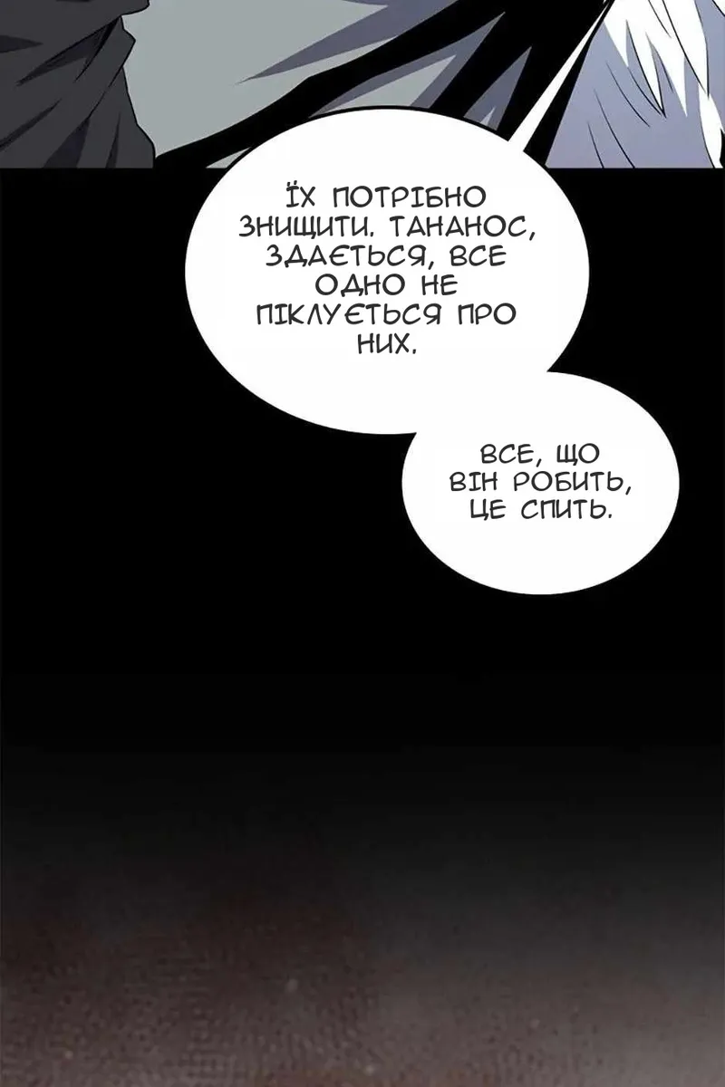 Сторінка 80