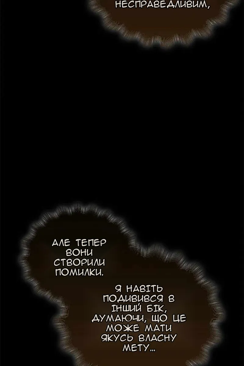 Сторінка 113