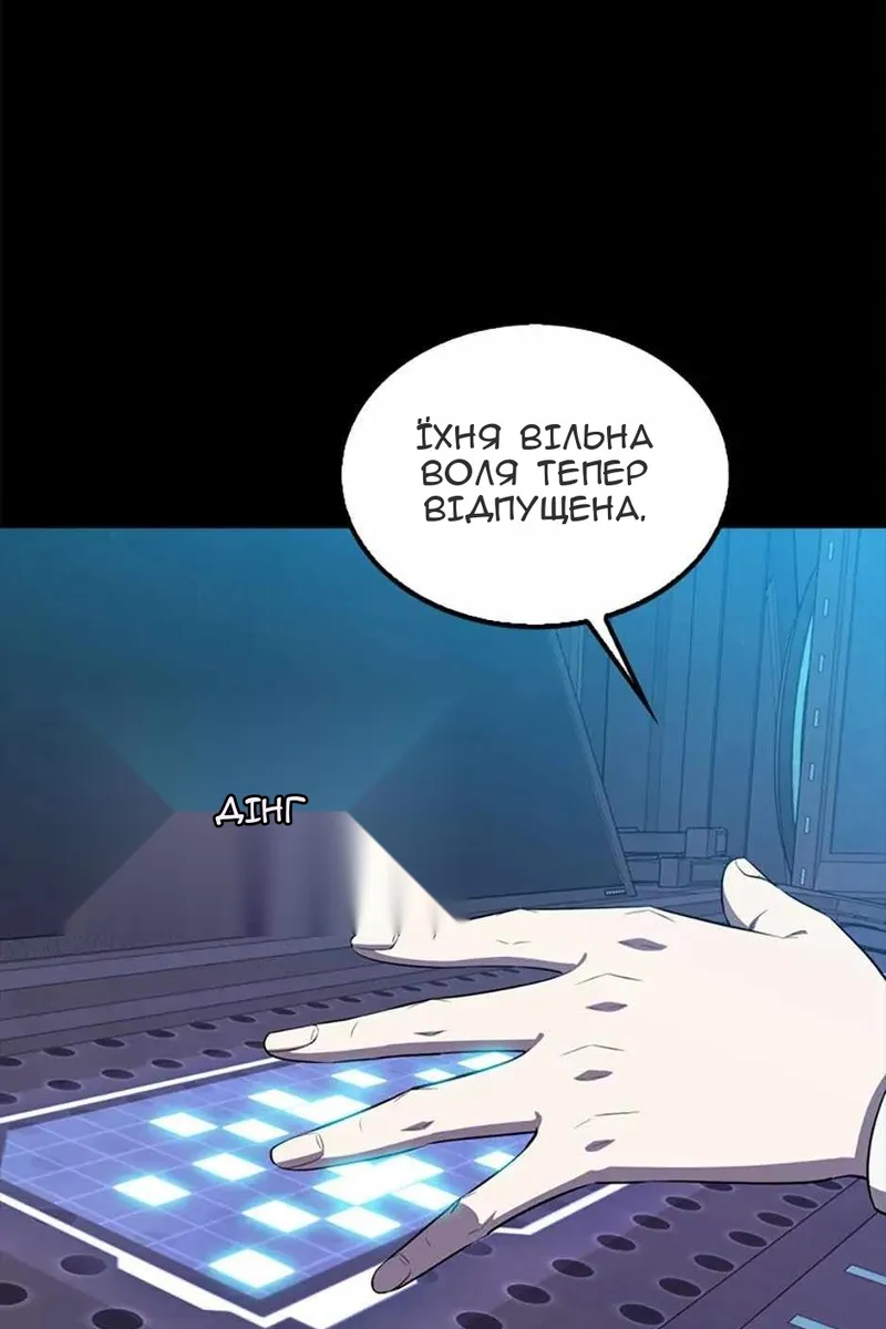 Сторінка 115