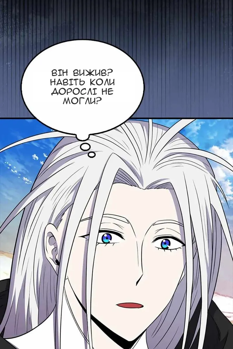 Сторінка 123