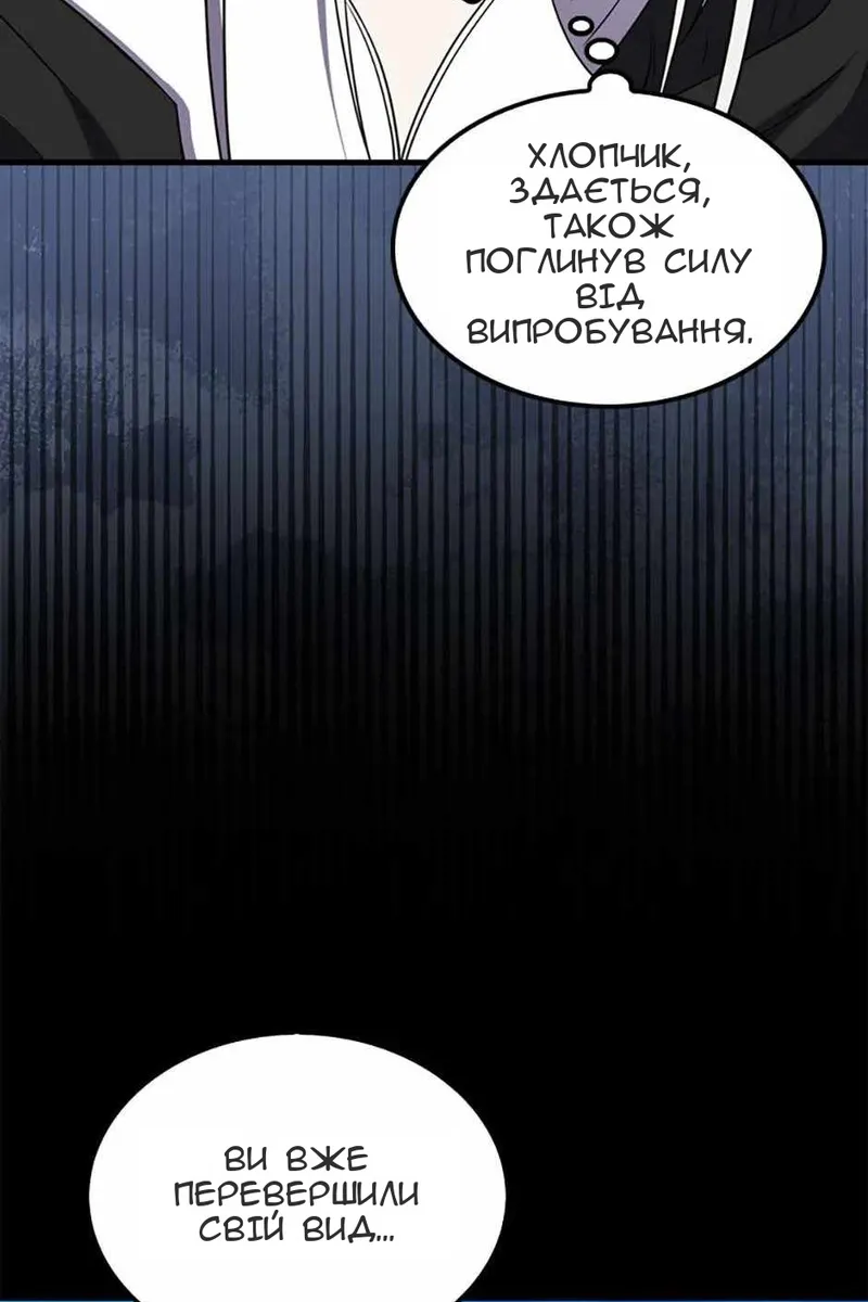 Сторінка 124