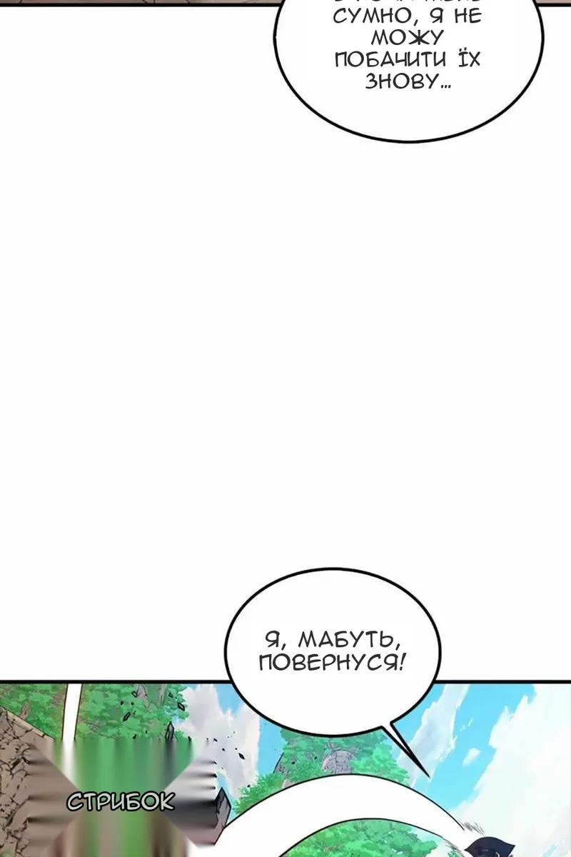 Сторінка 144